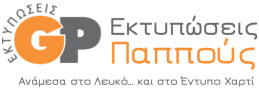 GP Εκτυπώσεις