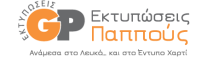 GP Εκτυπώσεις